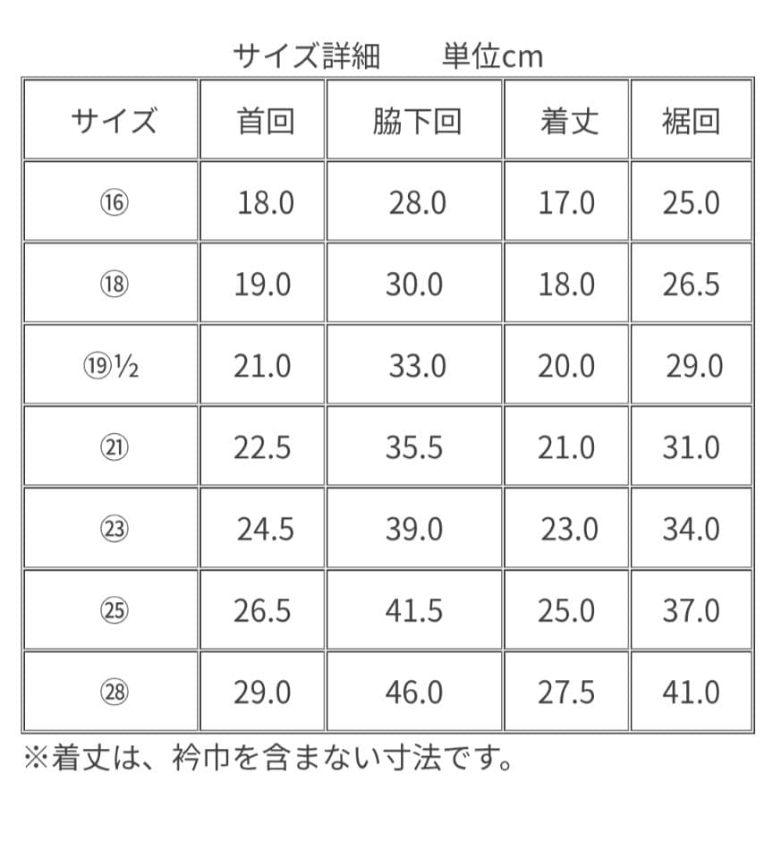 アトリエgg　Lady Silk スタンドカラー犬服