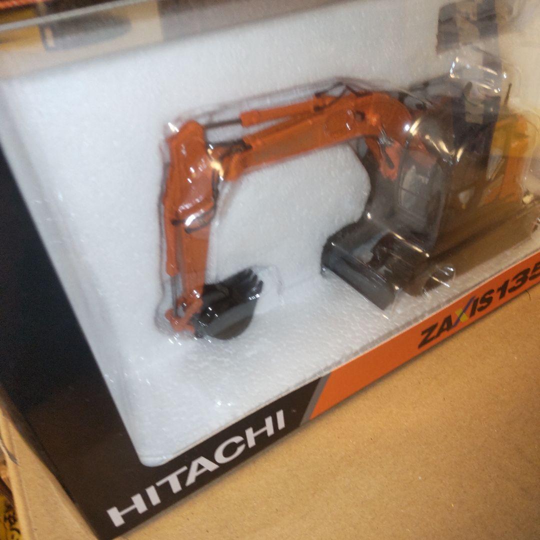 日立建機　HITACHI ZAXIS135US 　1/50
