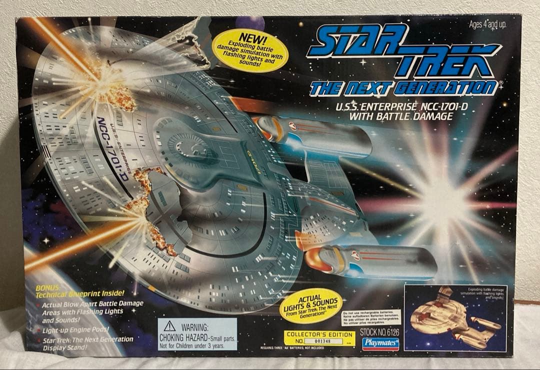 スタートレックU.S.S.エンタープライズNCC-1701-D バトルダメージ