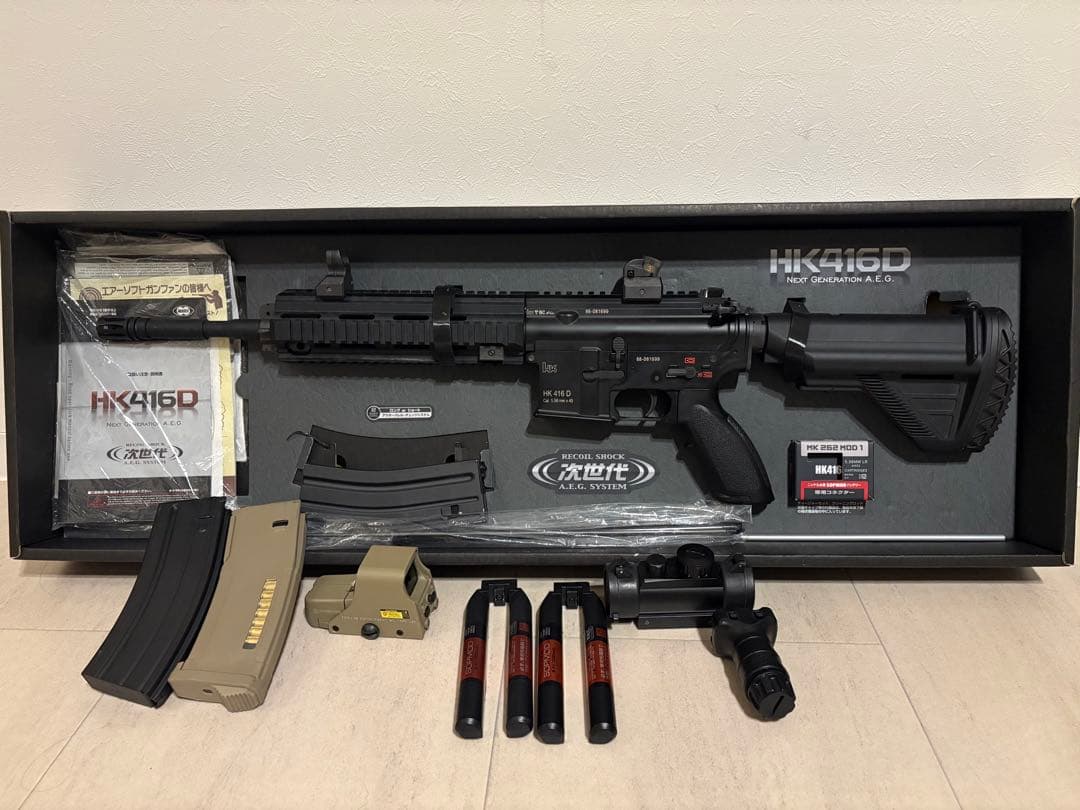 次世代電動ガン HK416D セット