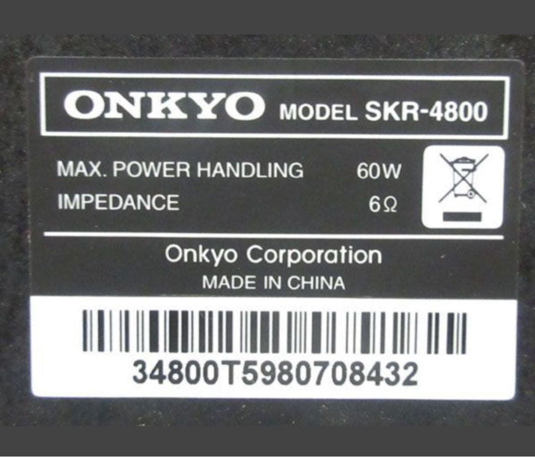 【即日発送】スピーカー　ONKYO SKS-4800(B)