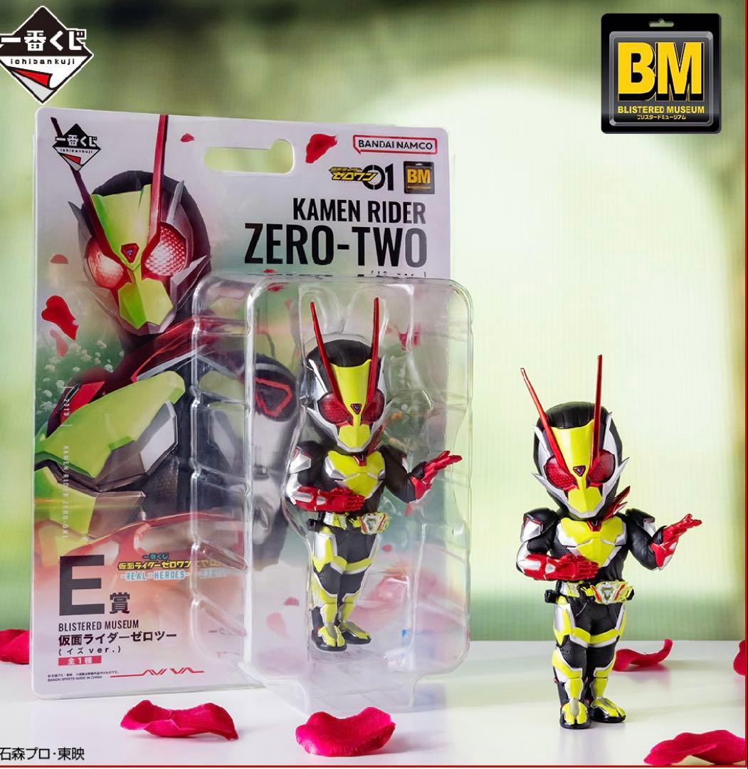一番くじ 仮面ライダーゼロワン フィギュアコンプリートセット
