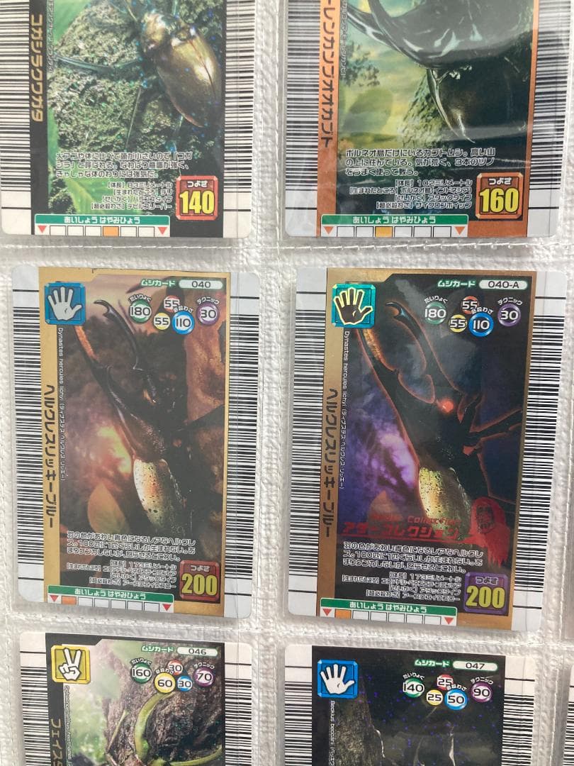 ムシキング　2006夏ネイチャー 　まとめ売り