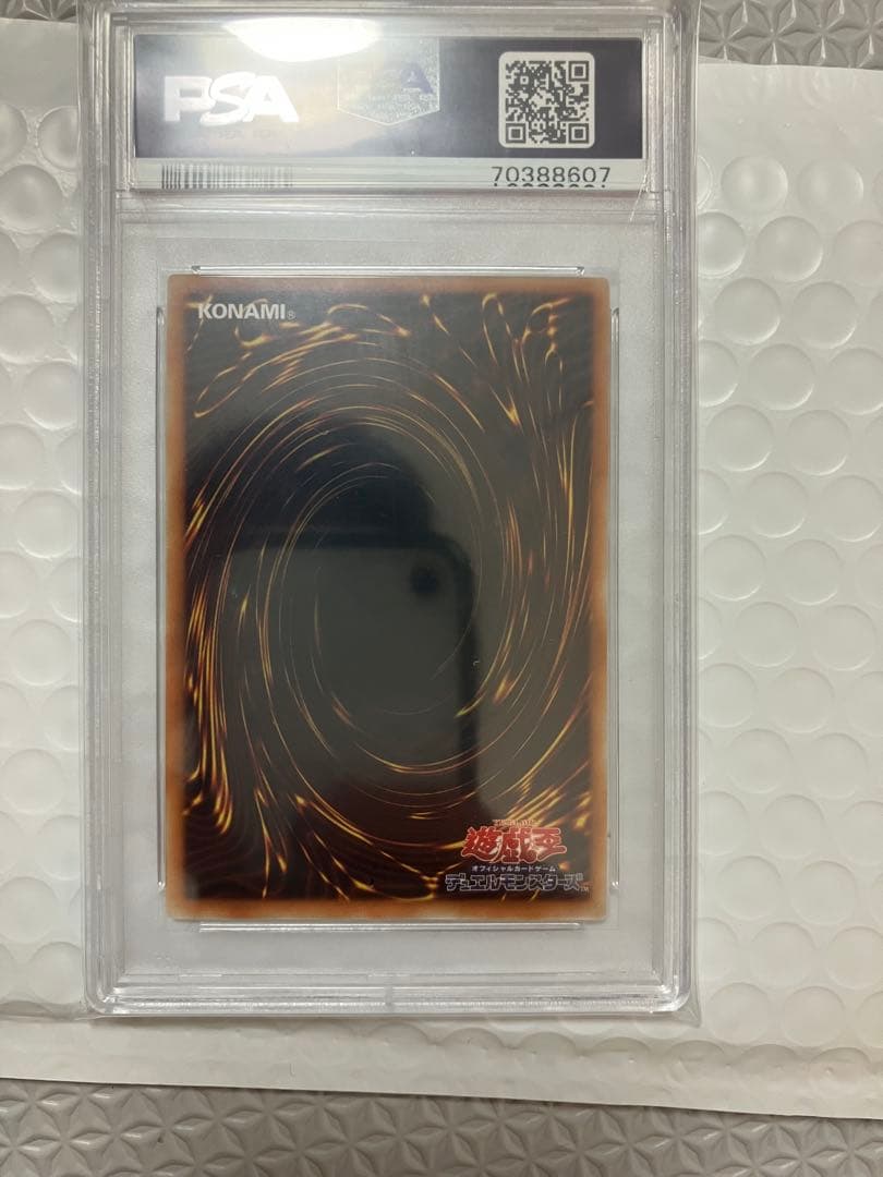 ブラック•ローズ•ドラゴン　レリーフPSA10