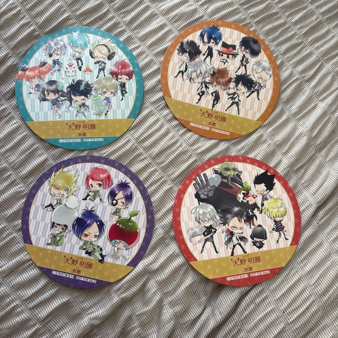 天野明展京都コースターセット