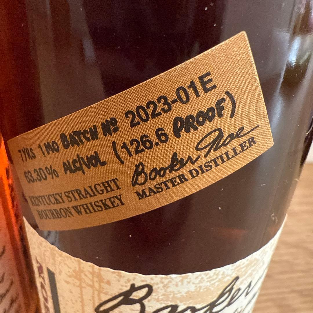 ブッカーズ 2023、2024 木箱付き 2本セット 新品未開封品