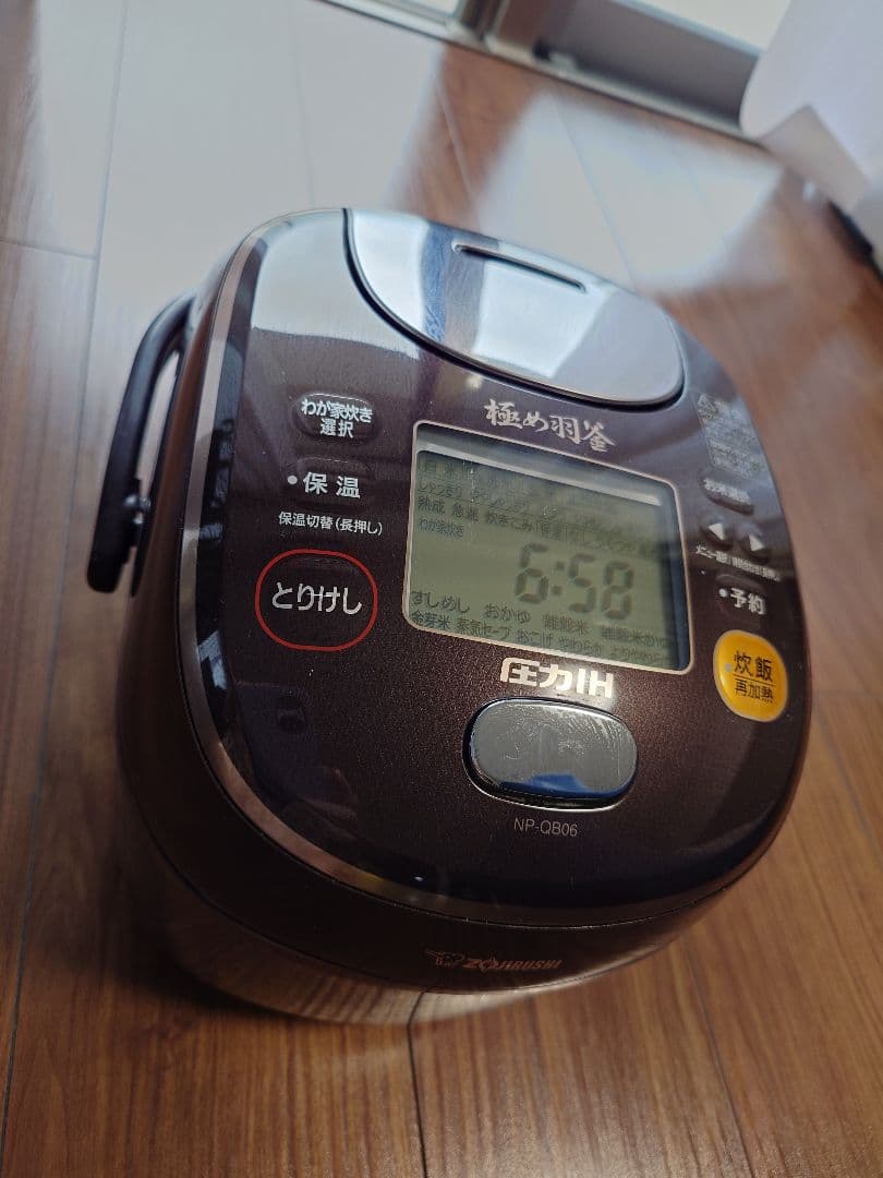 炊飯器　象印　極め羽釜　3.5合　NP-QB06　茶色