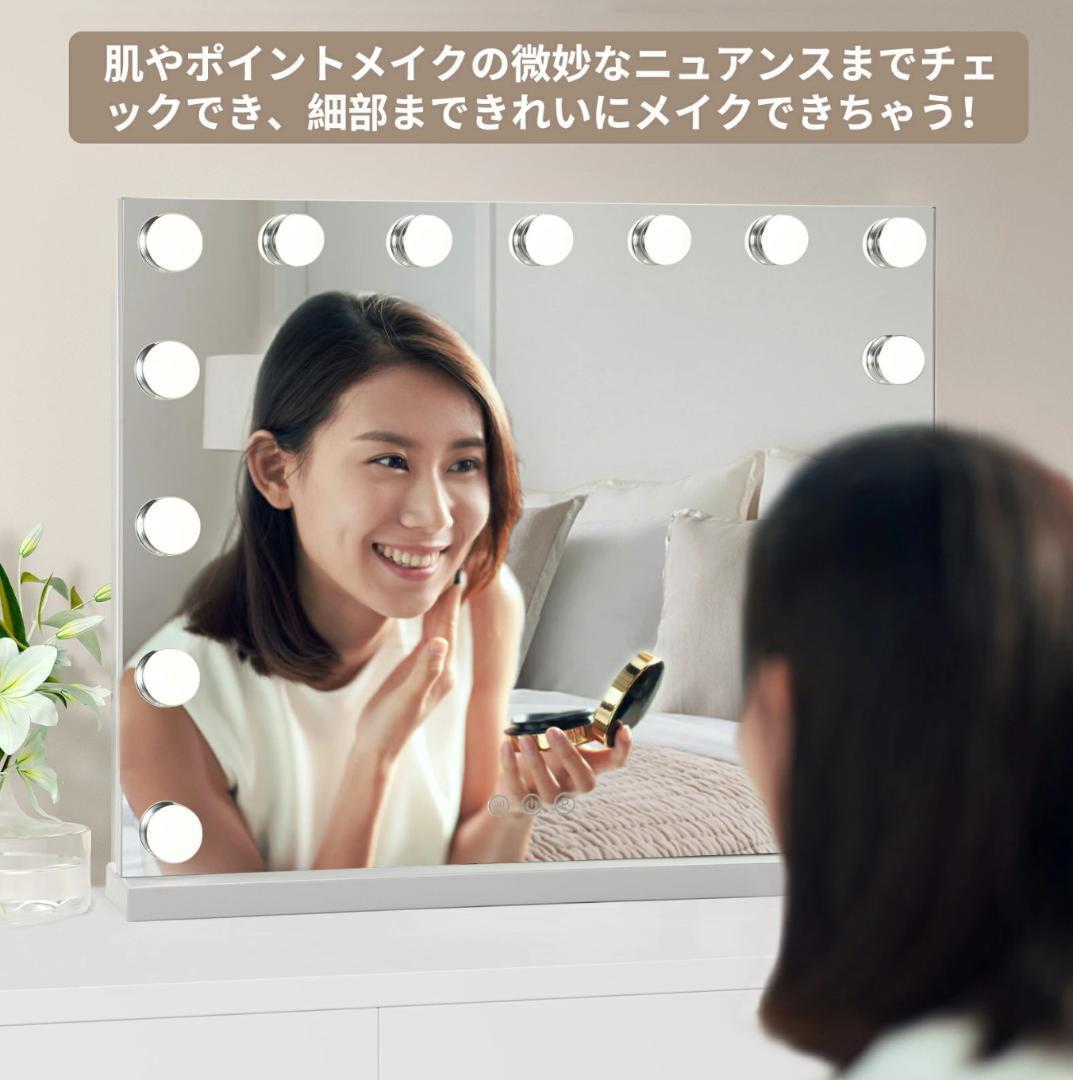 hide…to110【新品・未開封】鏡 女優ミラー ライト付き 50*40