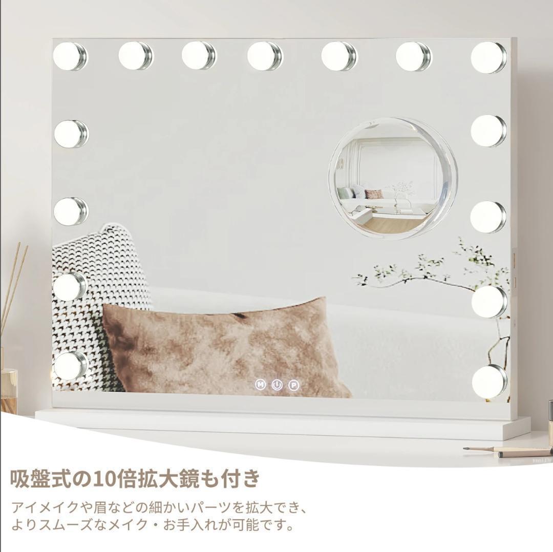hide…to110【新品・未開封】鏡 女優ミラー ライト付き 50*40