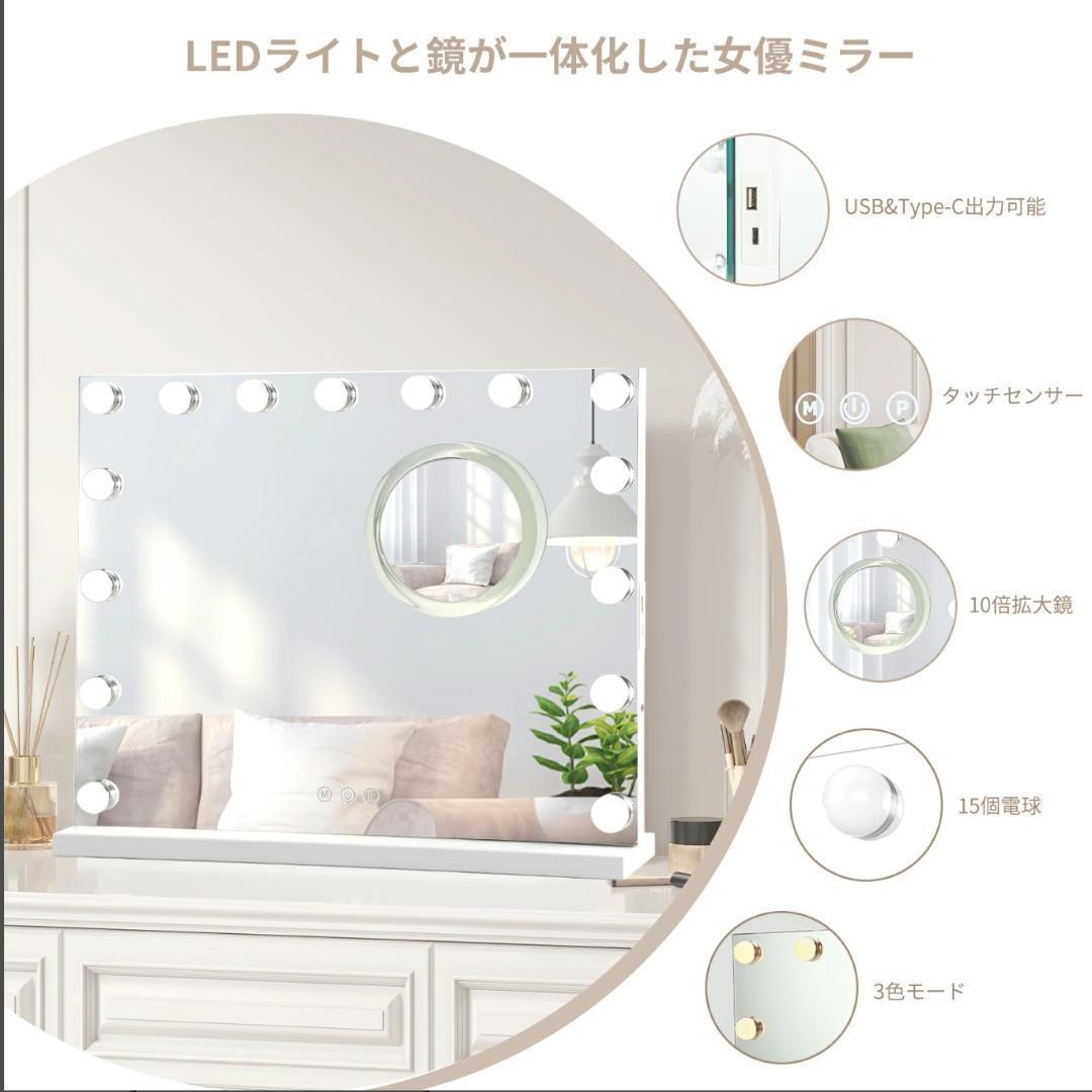 hide…to110【新品・未開封】鏡 女優ミラー ライト付き 50*40