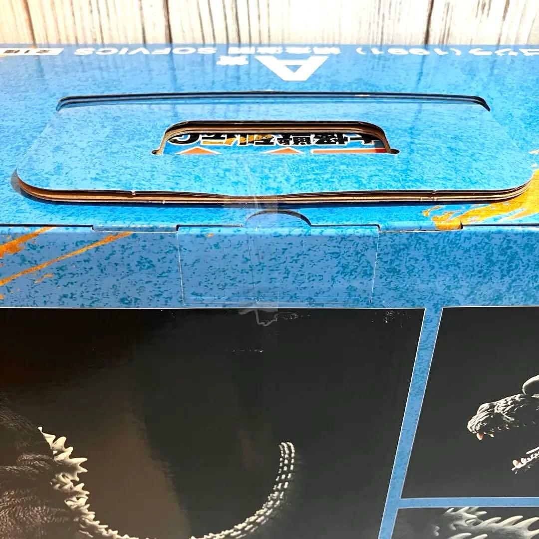 ラ*ー様 一番くじ A賞 ゴジラ(1991) 絡走激闘 SOFVICS 下位賞お