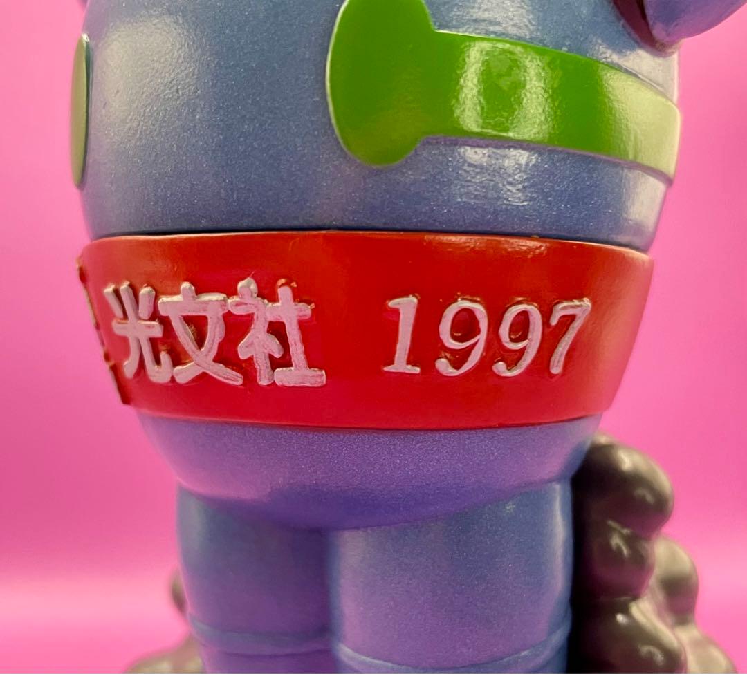 特価鉄人28号 1997年光文社プレゼント品 飛びポーズ貯金箱 ソフトビニール