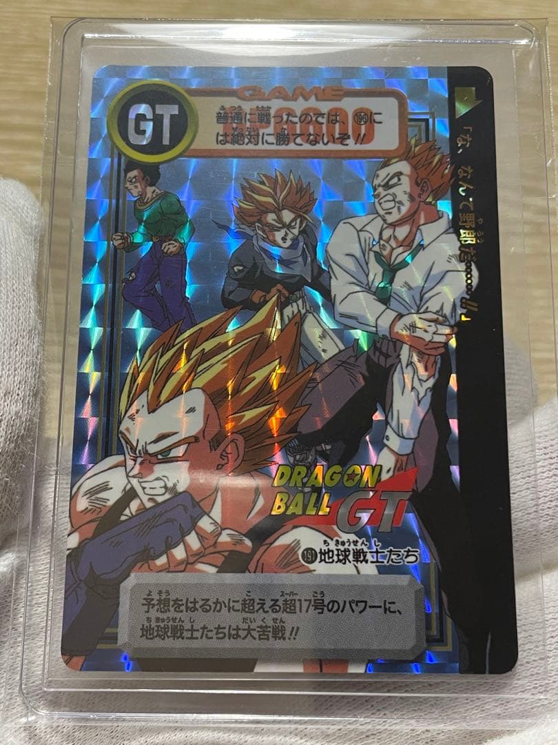 ドラゴンボールカードダス リミックス4 ベジータ＆悟飯＆トランクス＆悟天