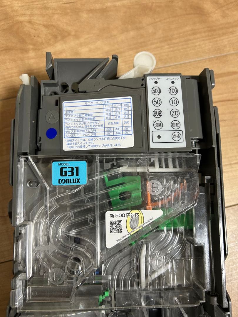 CONLUX CLX-G31 5-(c)メカニズム 新500円対応