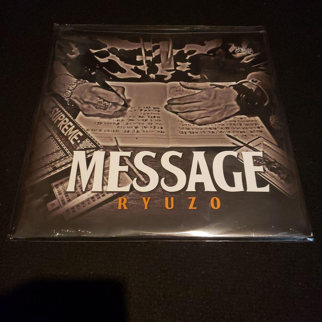 限定盤 RYUZO MESSAGE 新品未開封 2LP