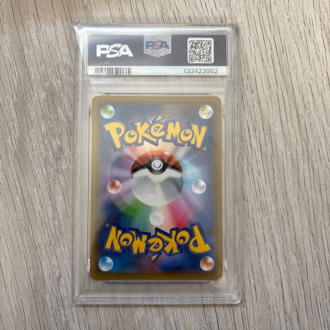 【PSA8】ウツギ博士のレクチャーSR b