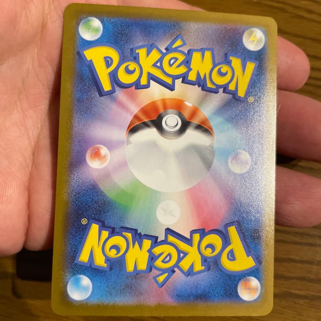 メガルカリオ　MUR