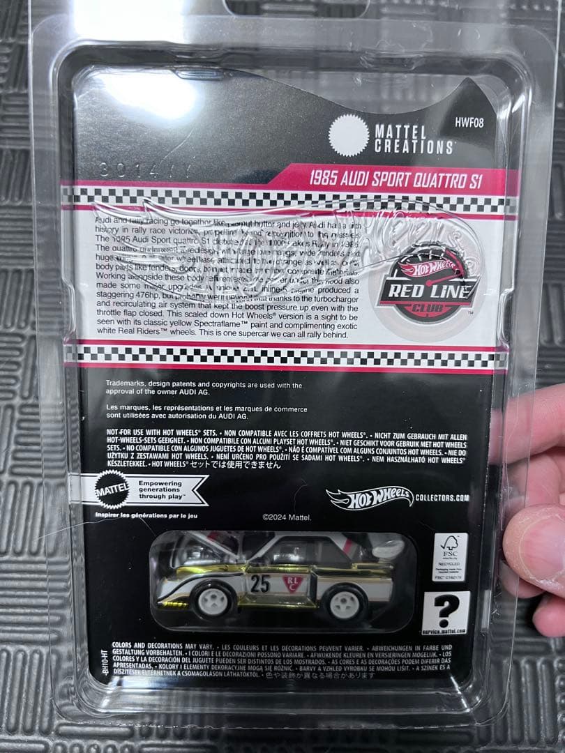 ミニカー Hotwheels RLC 1985 Audi Sport Quattro S1
