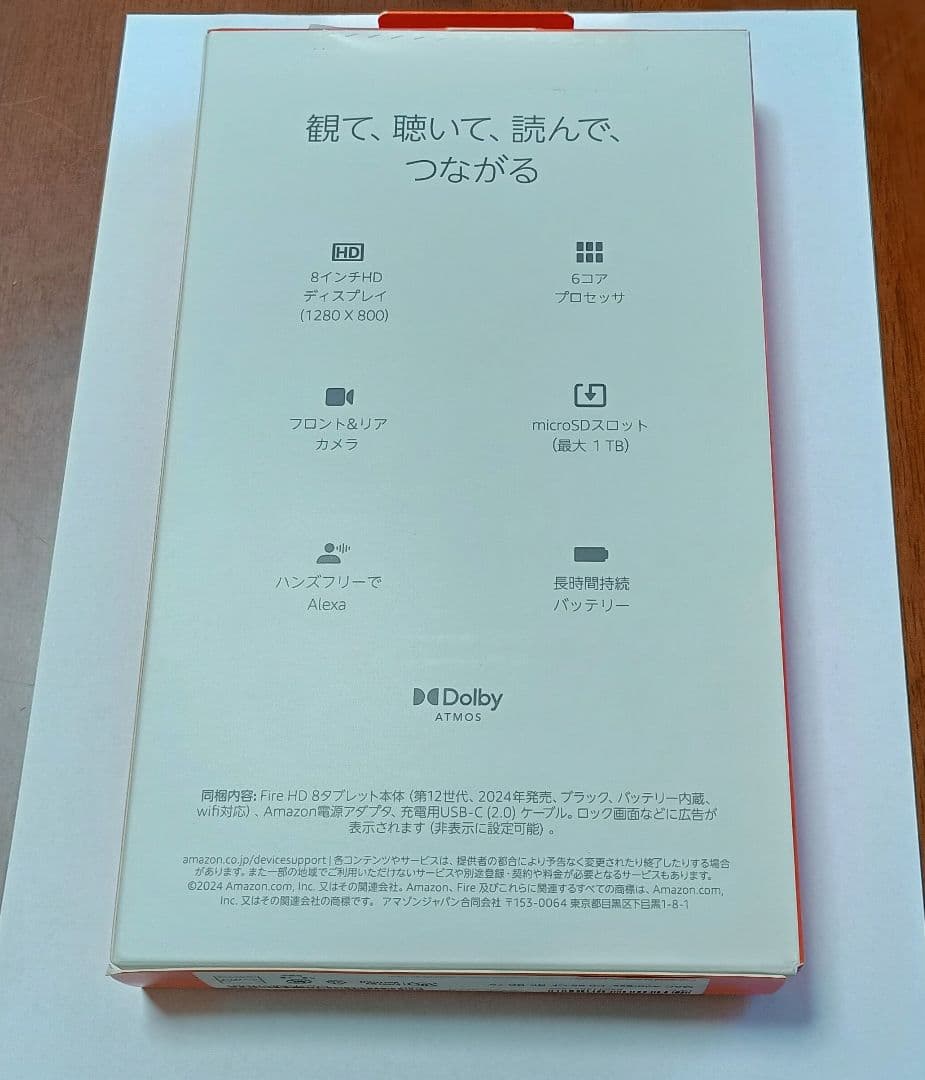 こ*♫様 Fire HD 8 32GB 3GB RAM　アマゾンfireタブレッ