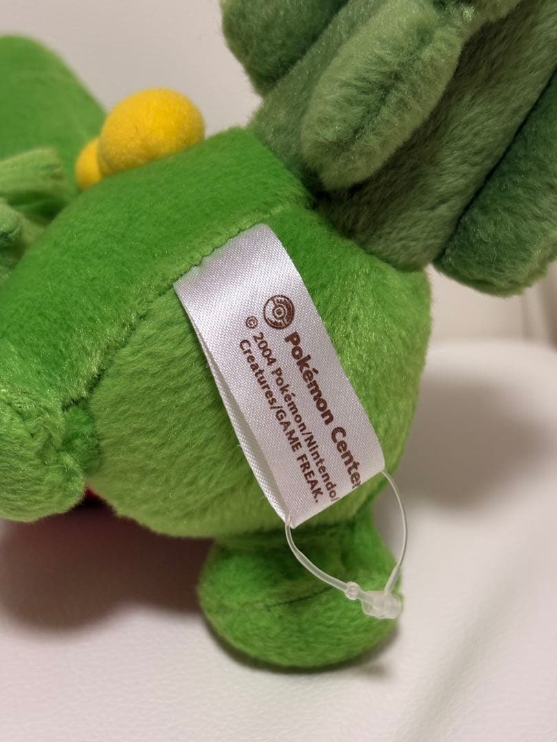 【希少】ポケドール ジュカイン 2004 ぬいぐるみ ポケモンセンター