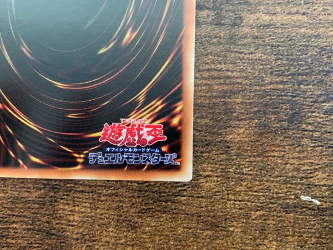 遊戯王　アジア版　閃刀姫ロゼ　20thレア　匿名配送