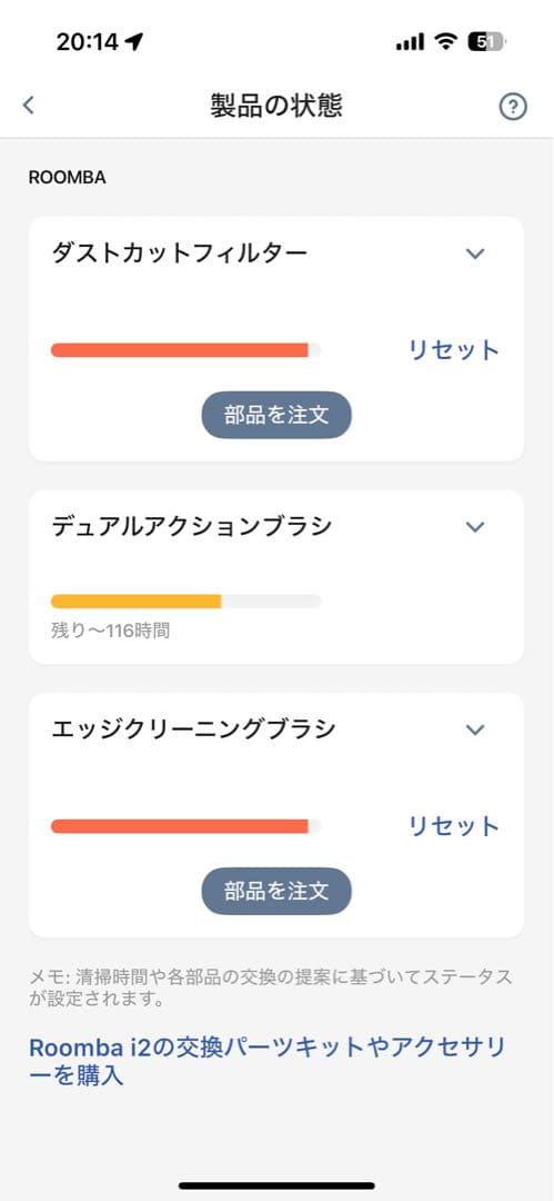 iRobot Roomba ロボット掃除機 i2 ロボット掃除機本体 グレー