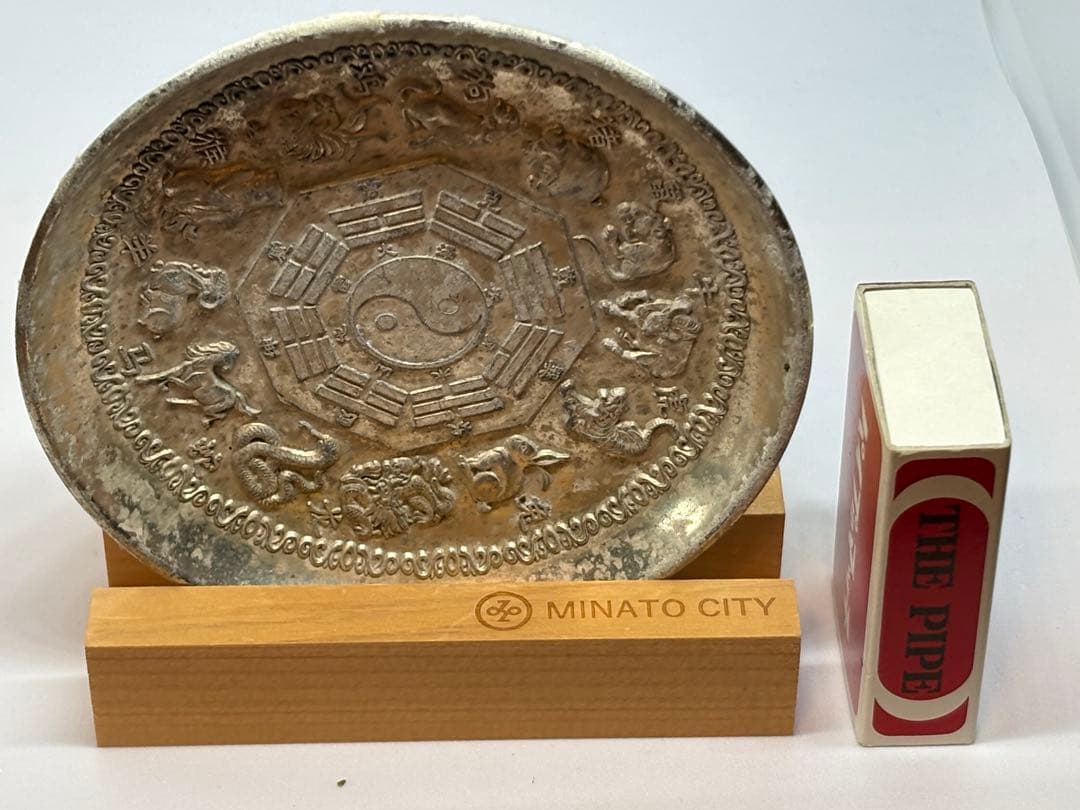 銀製装飾皿 十二支 陰陽-2509