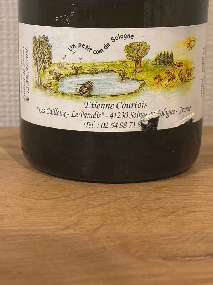 たごさくオル・ノルム 2009とラシーヌルージュ2008セット