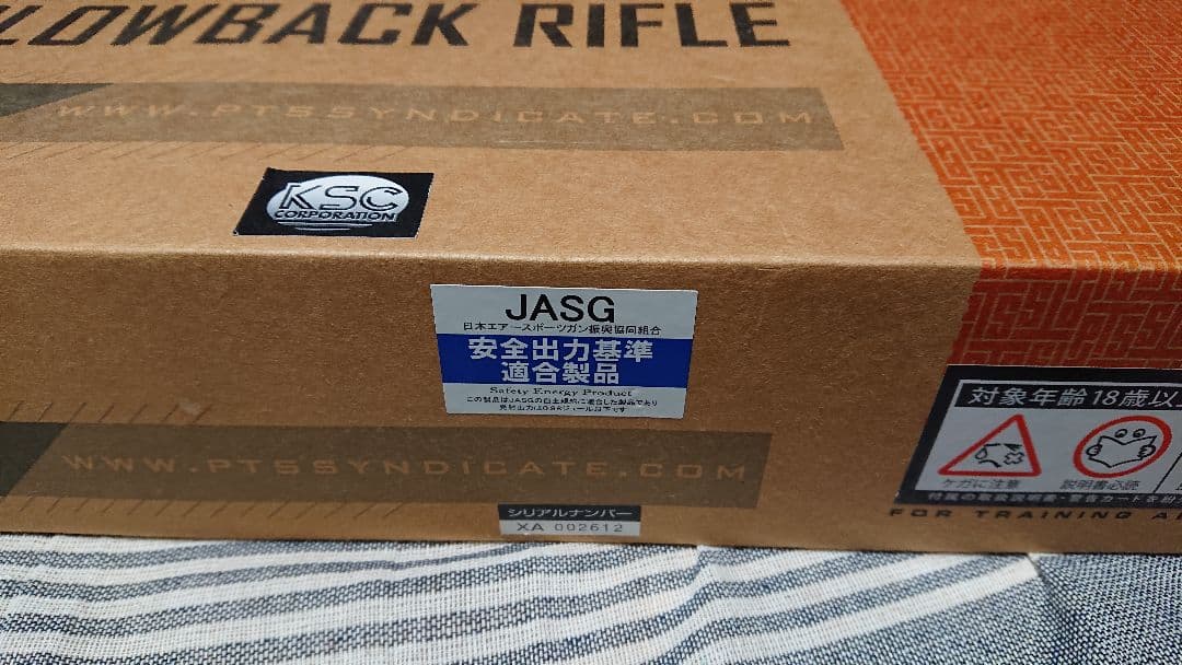 KSC MASADA ガスブローバック