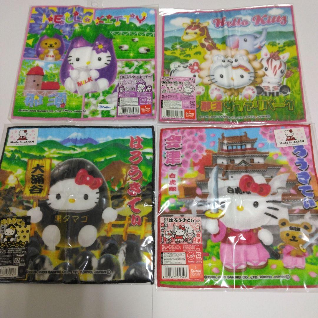 ハローキティ ご当地ミニタオル 12枚セット