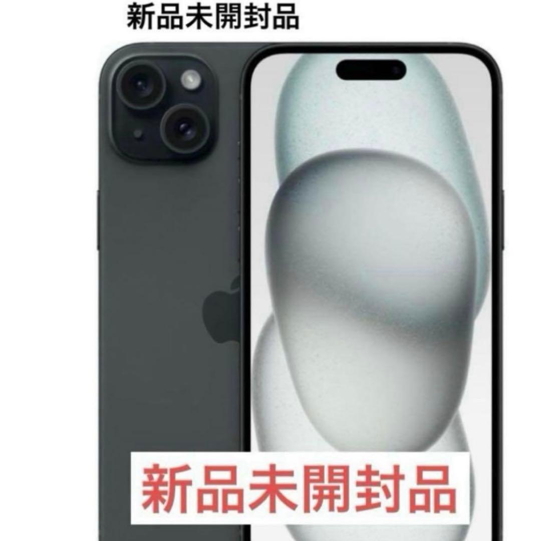 ★新品未使用★ IPHONE 15 128GB Black