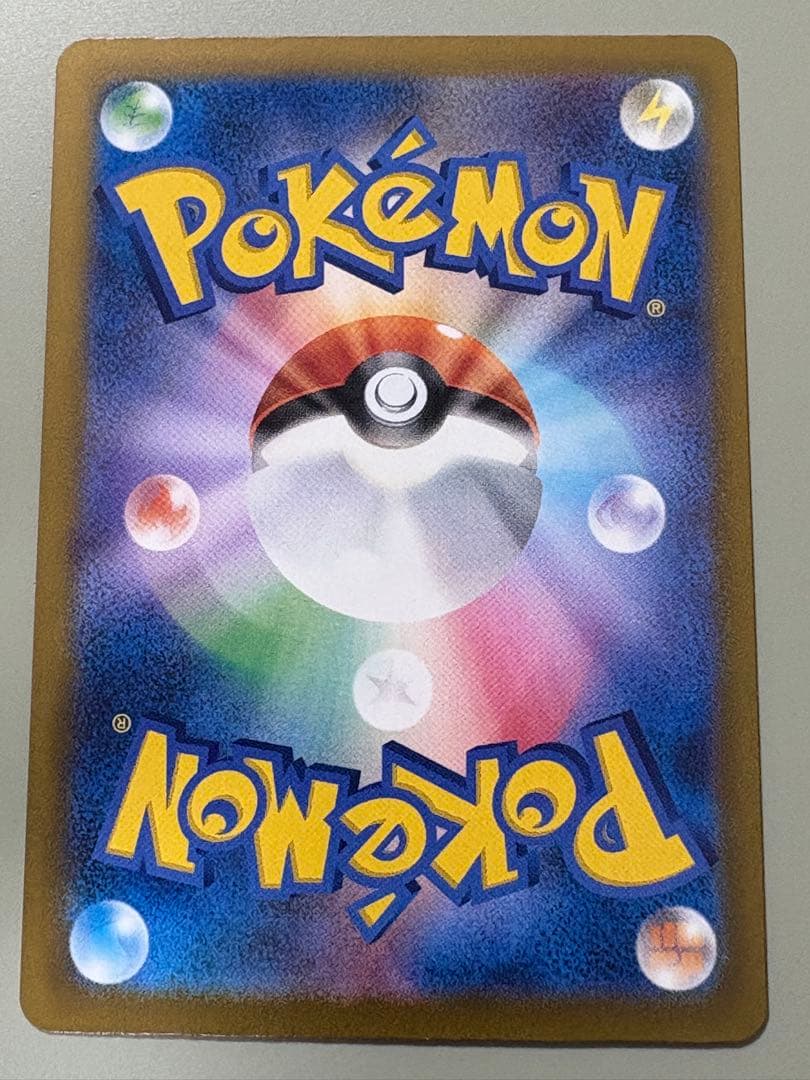 メガリザードンx ex ma 魂抜け　エラーカード