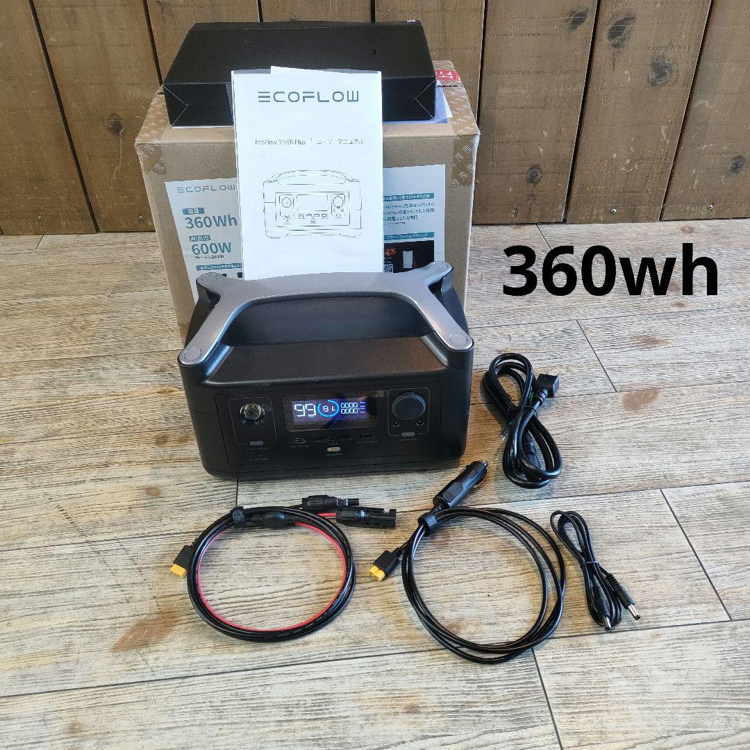 エコフロー EcoFlow  Plus リバープラス 360Wh