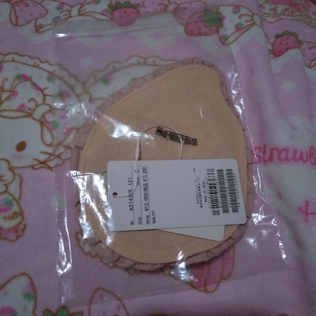 ピンクハウス　ワッペン　ブローチ　刺繍　コサージュ　ピコフリル