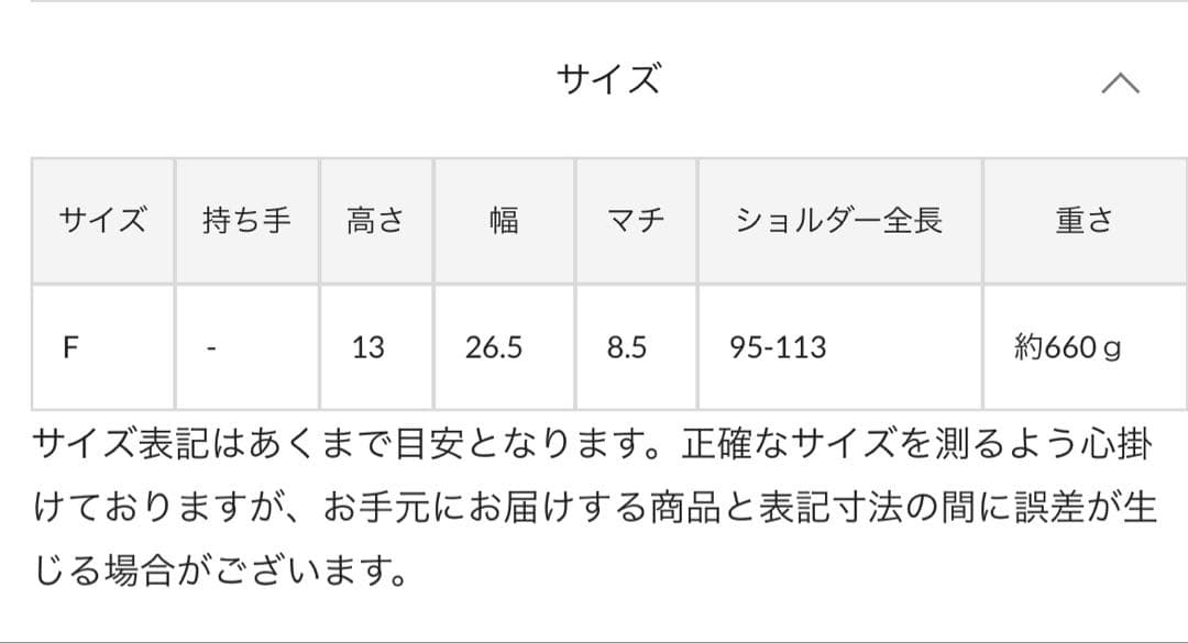 BEARDSLEYビアズリー　ドットボディバッグ　ブラック