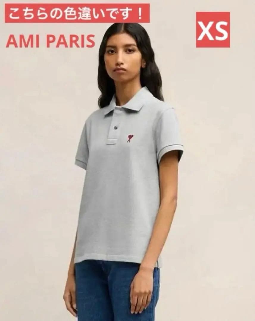 《即日発送》AMI PARIS アミパリス ポロシャツ べージュ　サイズ　XS