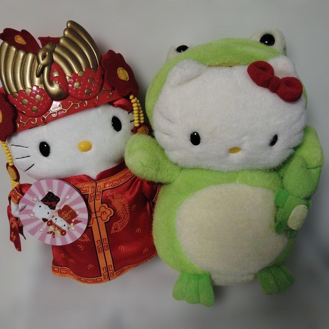 ハローキティ 着ぐるみキティカエル　 チャイナ服　ぬいぐるみ　セット　平成レトロ