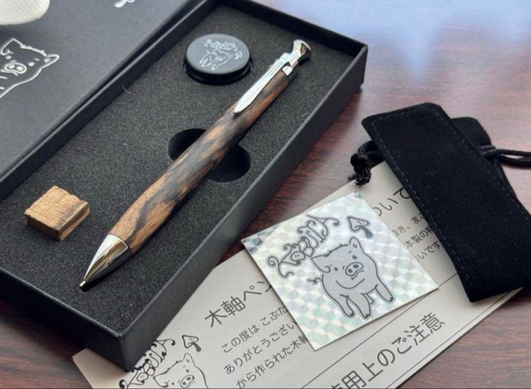 こぶた工房　極上　黒柿孔雀杢　シャープペンシル0.5ミリ　新品未使用