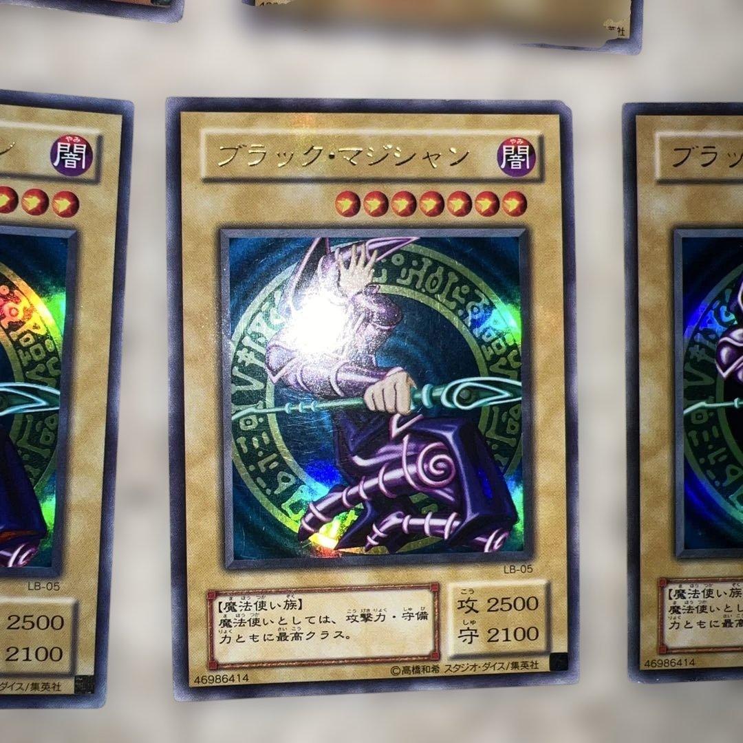 ブラックマジシャンセット　11枚