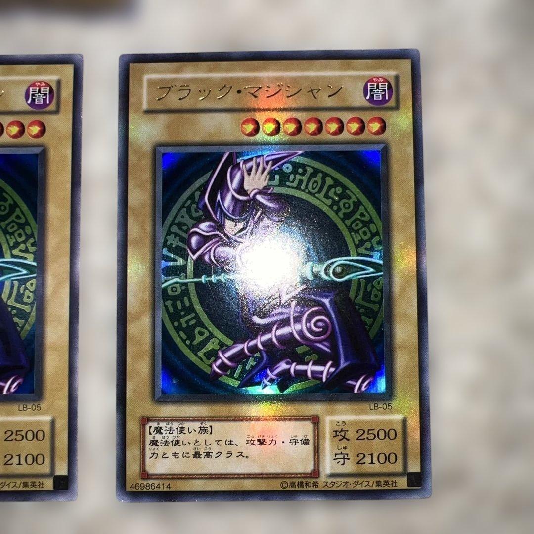 ブラックマジシャンセット　11枚