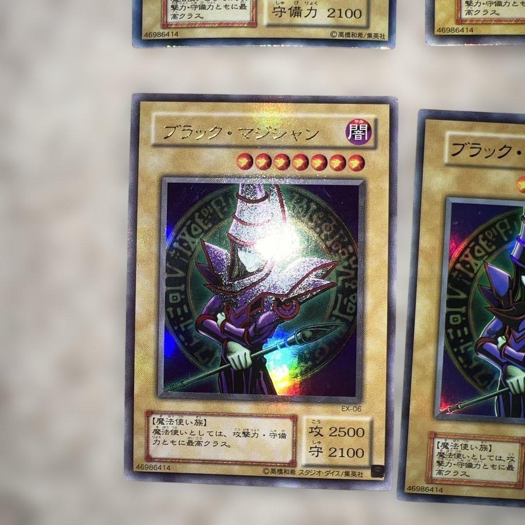 ブラックマジシャンセット　11枚