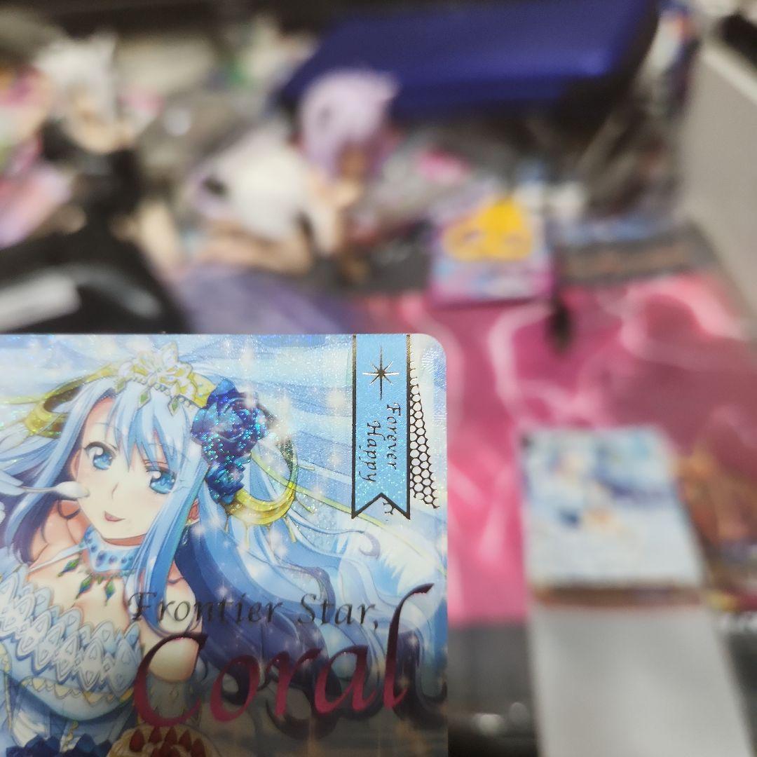 ヴァンガード　フロンティアスターコーラル③