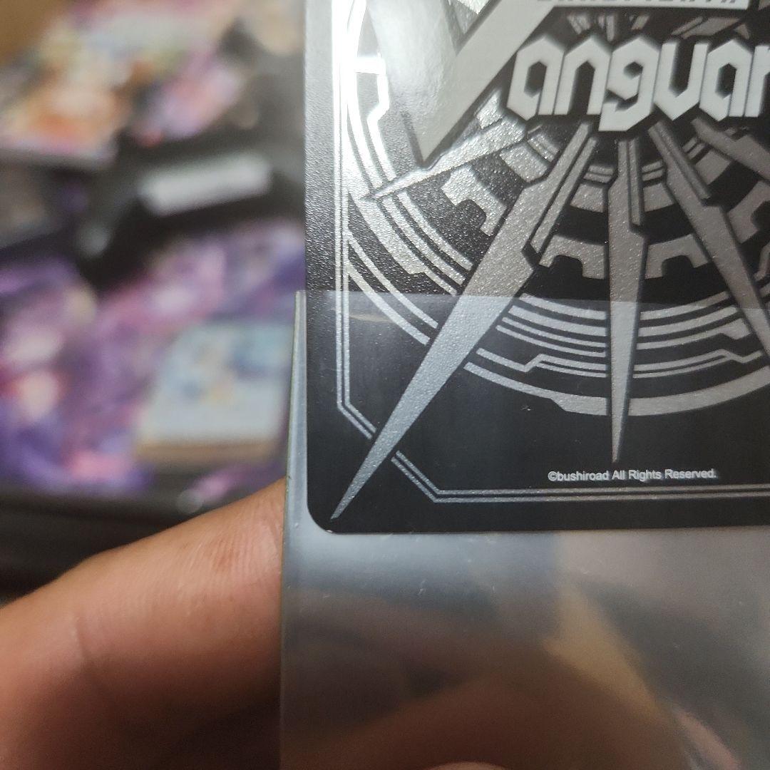 ヴァンガード　フロンティアスターコーラル③