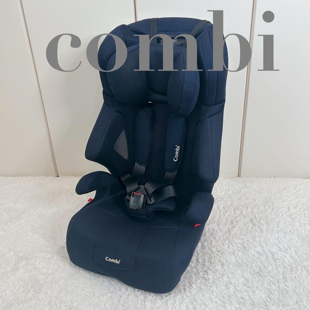 美品 コンビ ジョイトリップ エアスルー GH チャイルドシート ネイビー