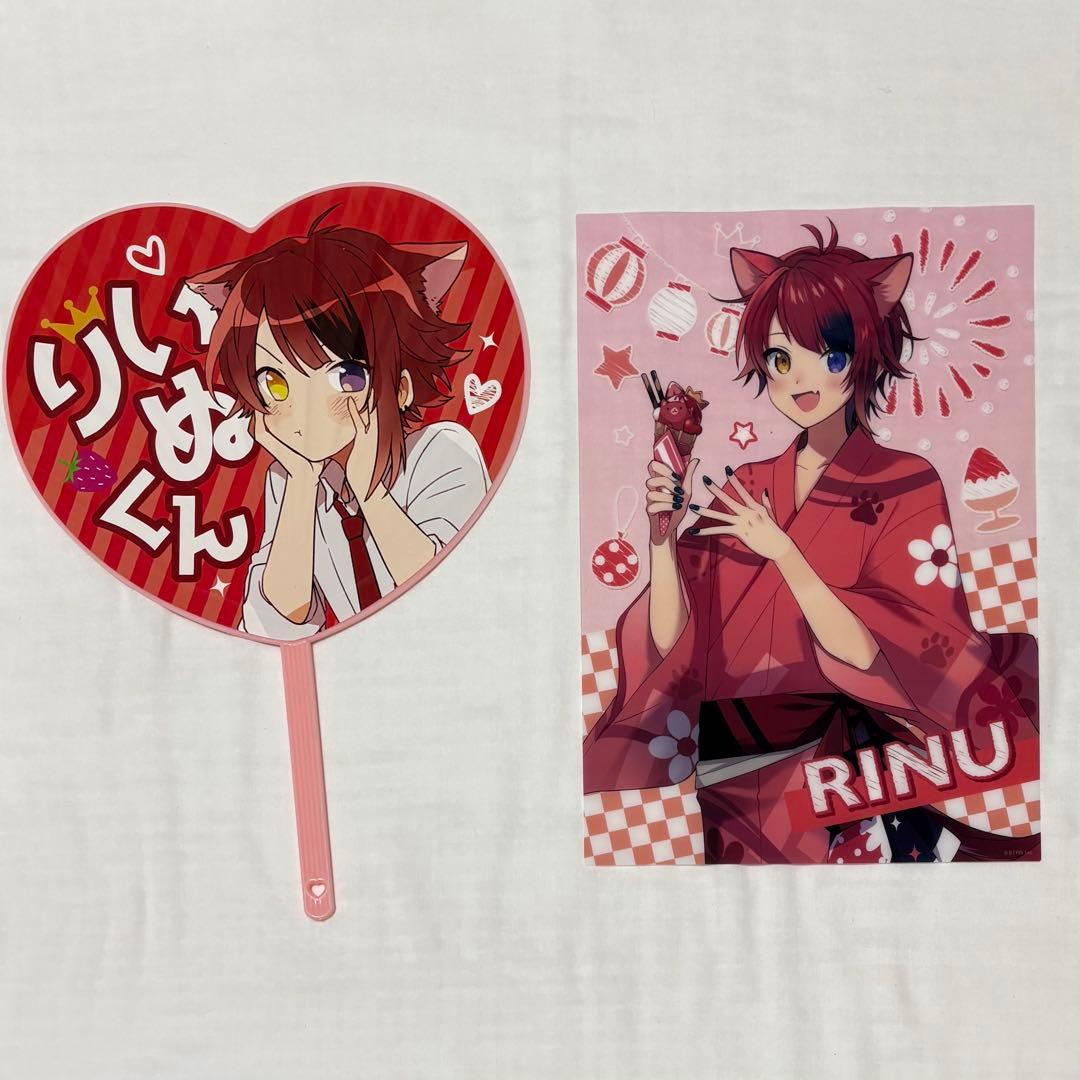 すとぷり　莉犬くん　まとめ売り　80点