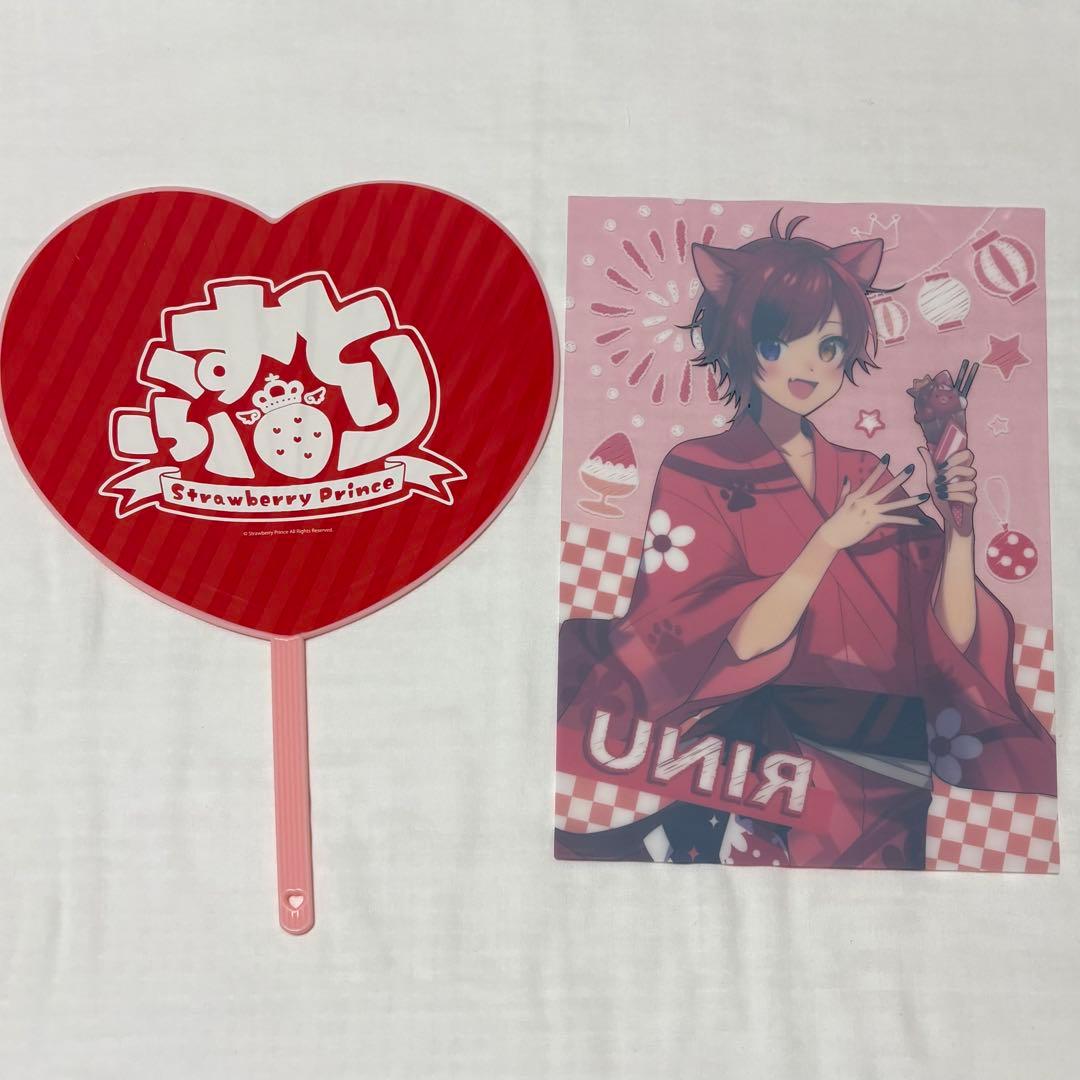 すとぷり　莉犬くん　まとめ売り　80点