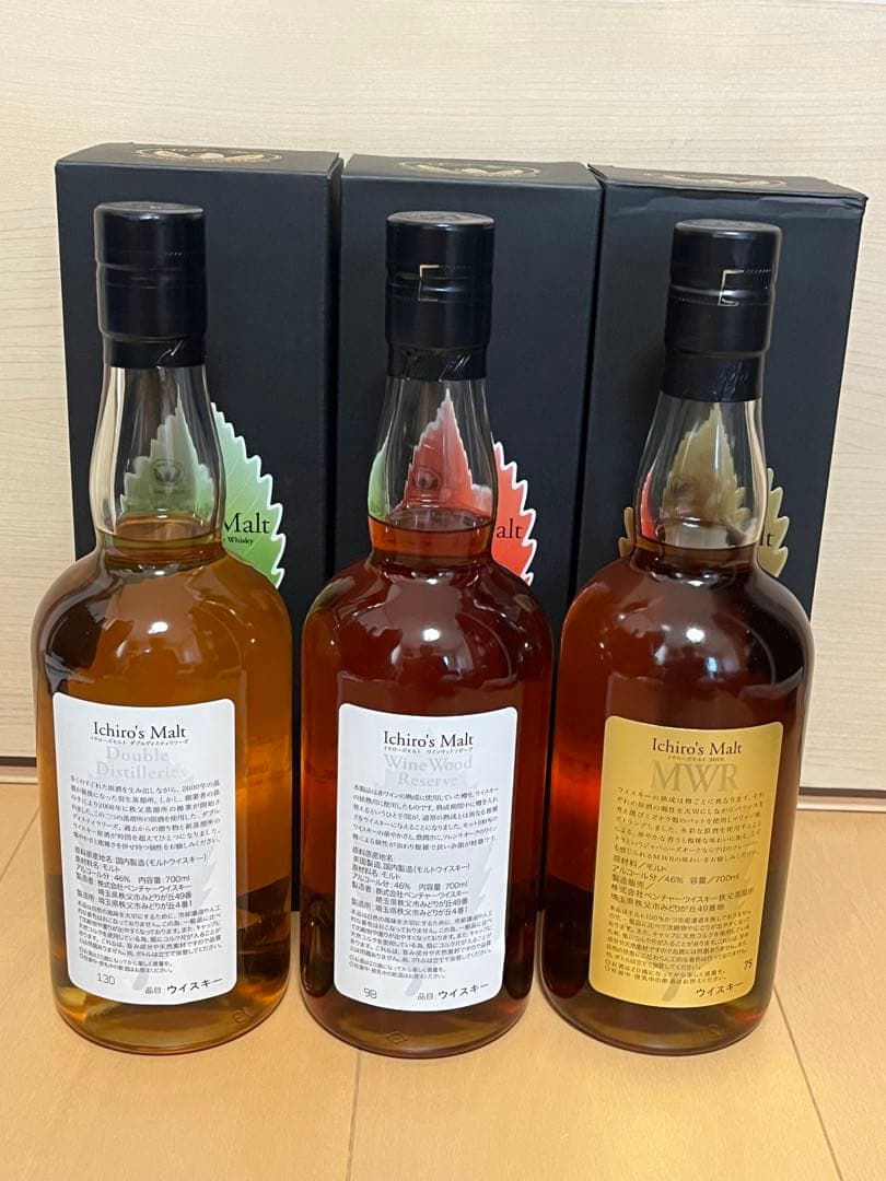 イチローズモルト MWR 秩父リーフシリーズ Malt 新品箱付き　3本セット