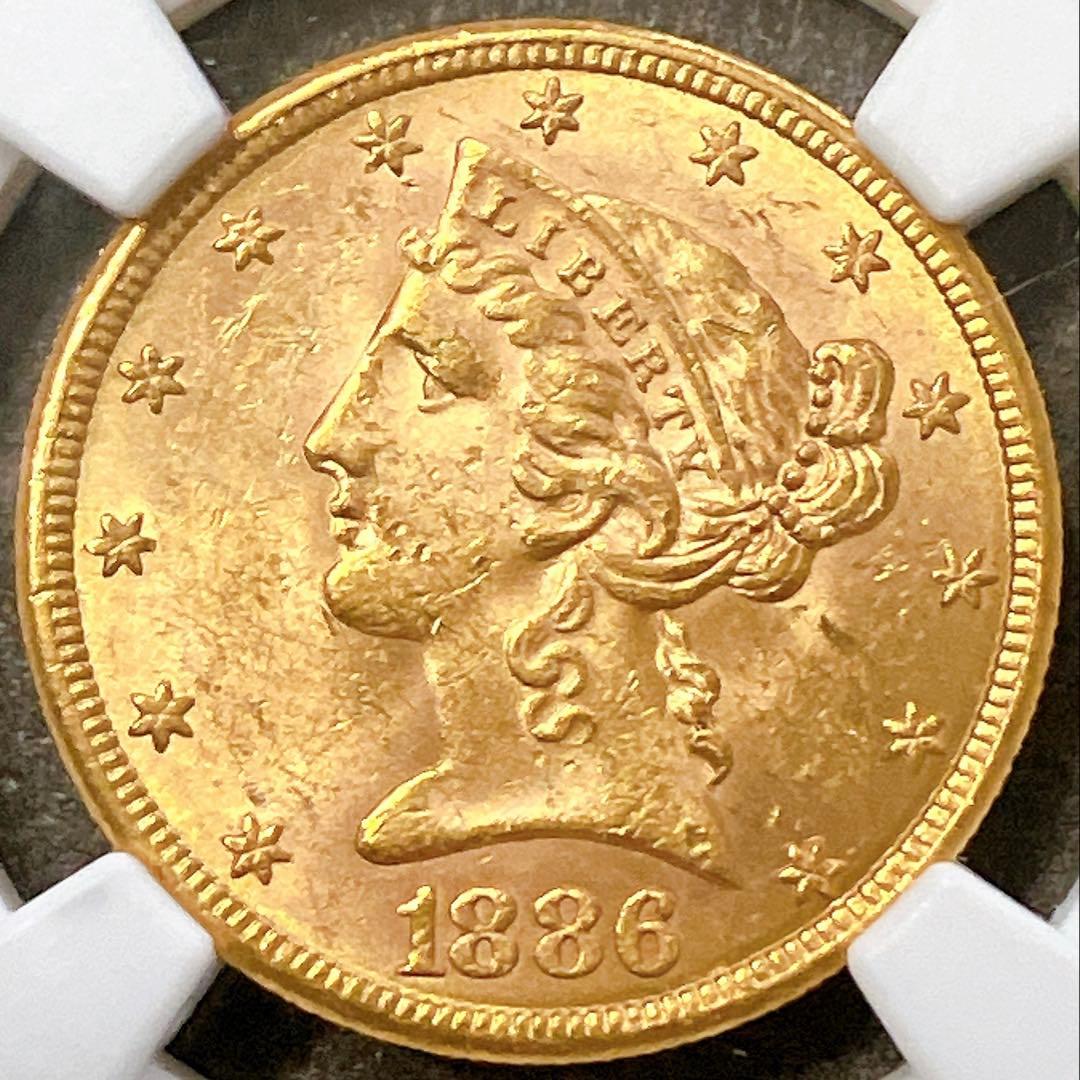 1886 S $5 リバティヘッド金貨 MS 62 NGC認証