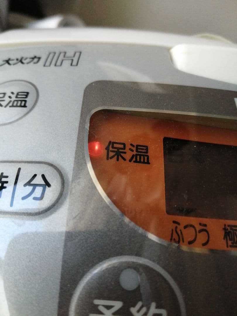 日立　IHタイプ　ジャー炊飯器　 「極上炊き」 鉄粒子コート採用「鉄入り釜」