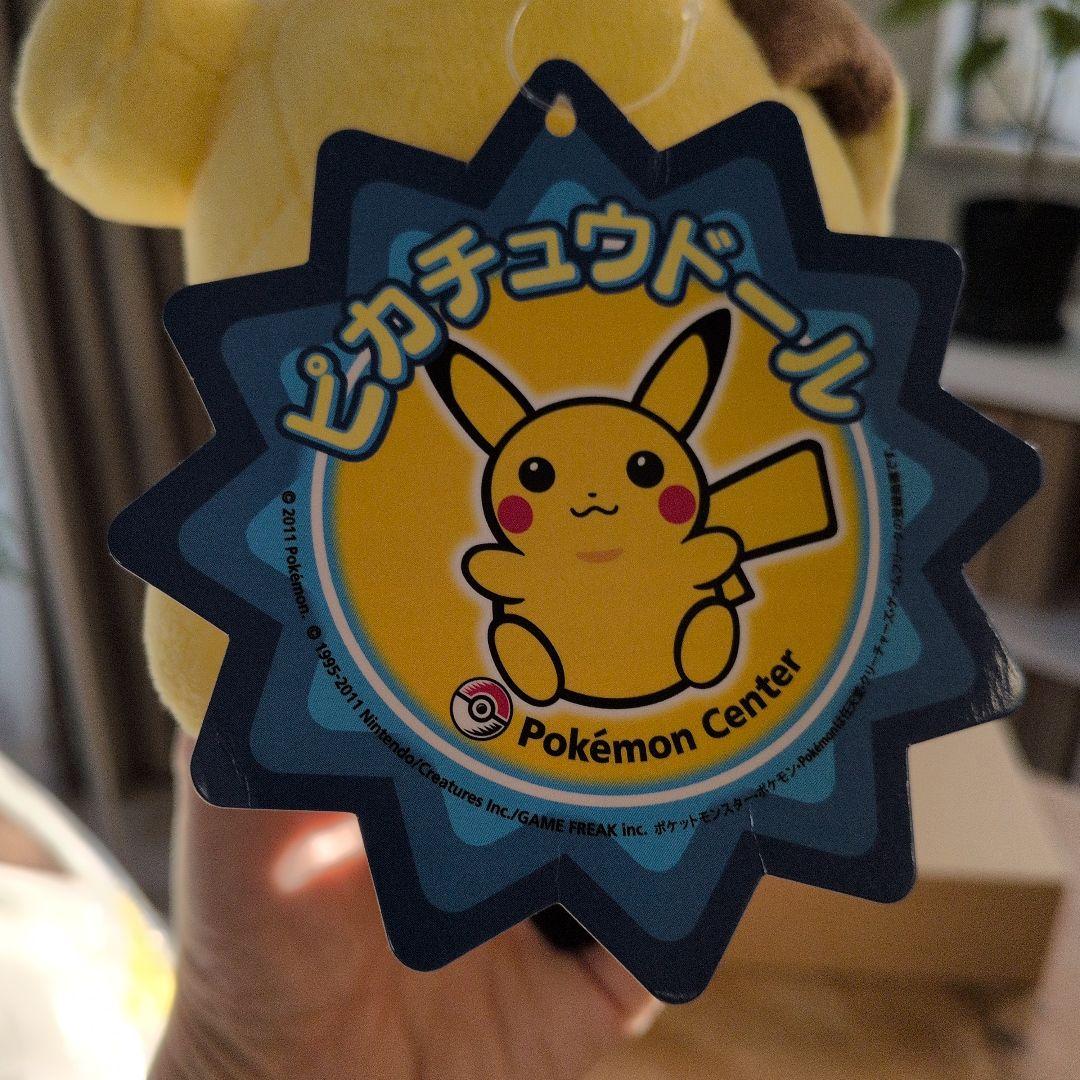 ポケモンセンター　ぬいぐるみ　まとめ売り